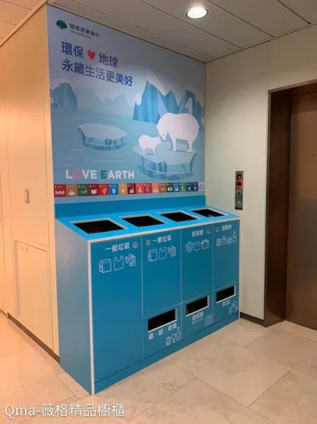台北國泰銀行大樓