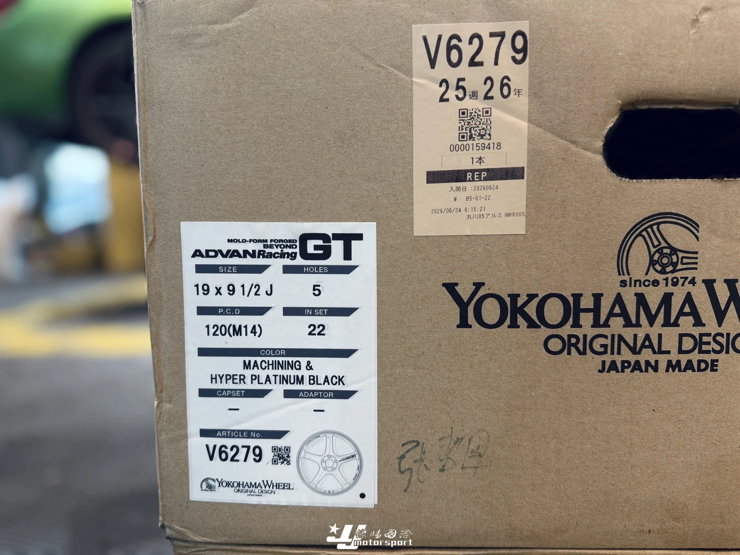 全新 BMW F82 M4 升級 升級 ADVAN GT BEYOUND 19吋 鍛造 鋁圈 輪框