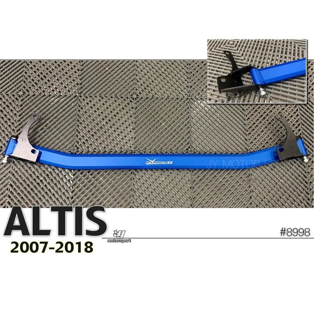 全新 ALTIS 10代 10.5代 11代 11.5代 2007-2018 HARDRACE 引擎室拉桿 07 HARDRACE 強化後扭力桿 拉桿