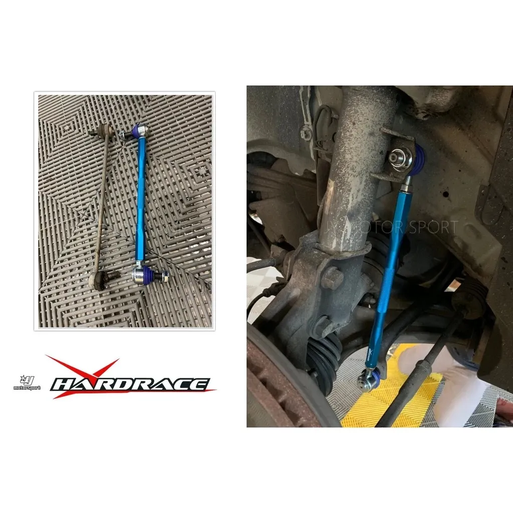 全新 HARDRACE 通用型 強化可調李仔串 型號 8793-340