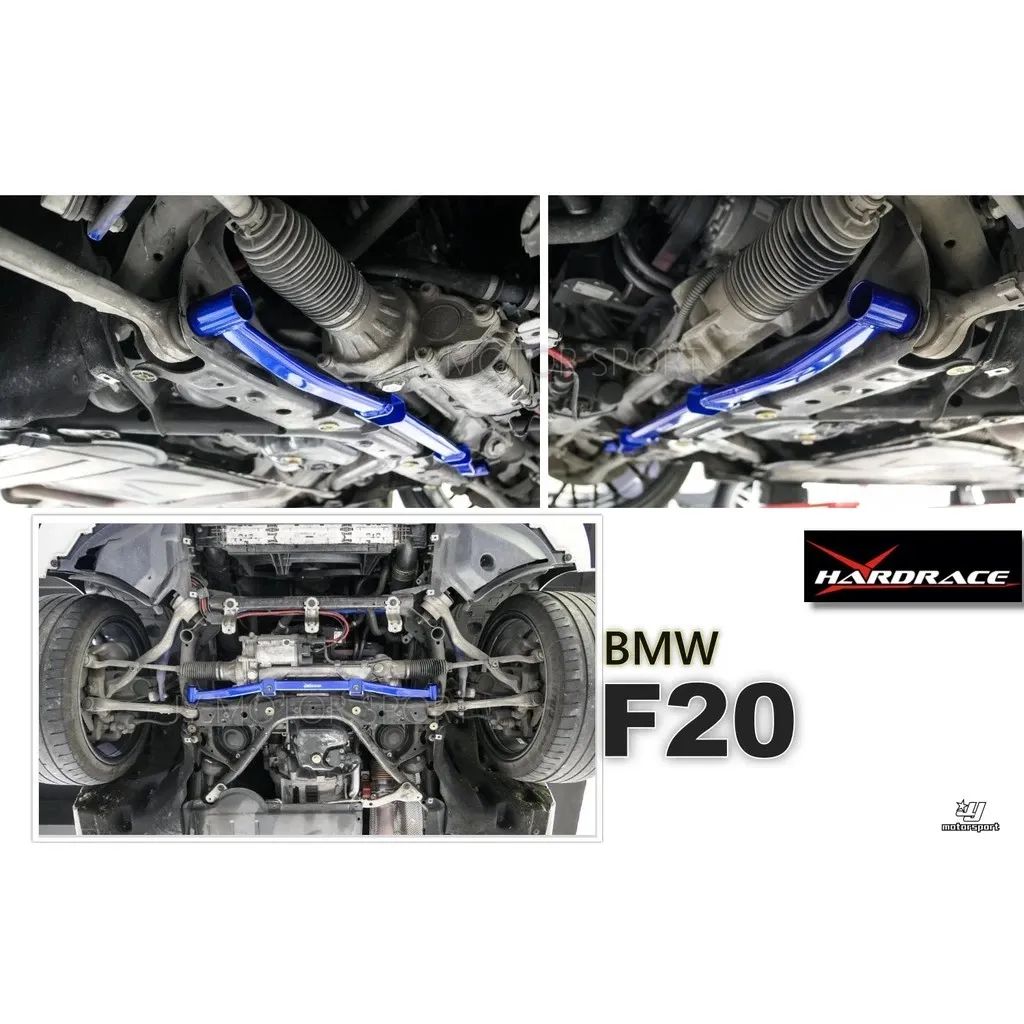 全新 BMW F20 前下方向機拉桿 HARDRACE 前下方向機拉桿 型號 Q0233