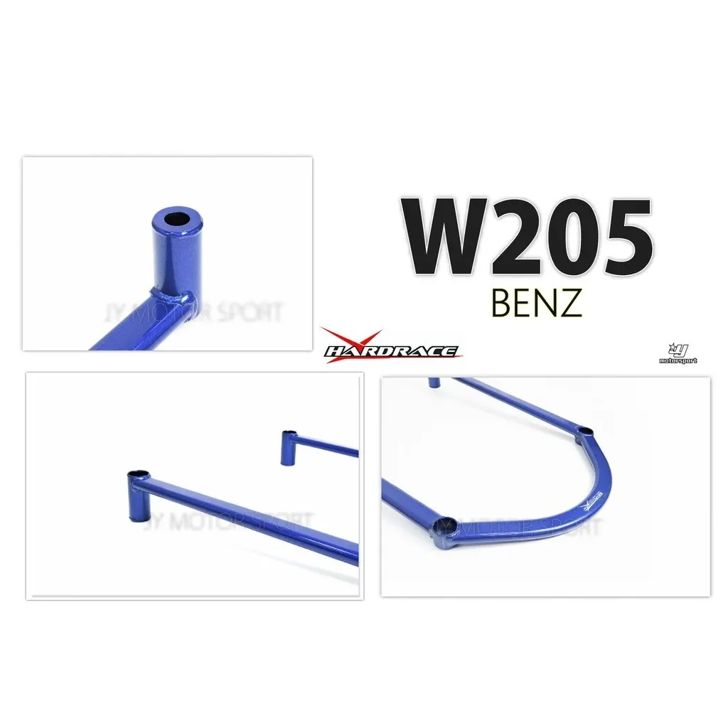 全新 HARDRACE 中下 拉桿 BENZ C-Class W205 2015 - 專用 中下拉桿 Q0381