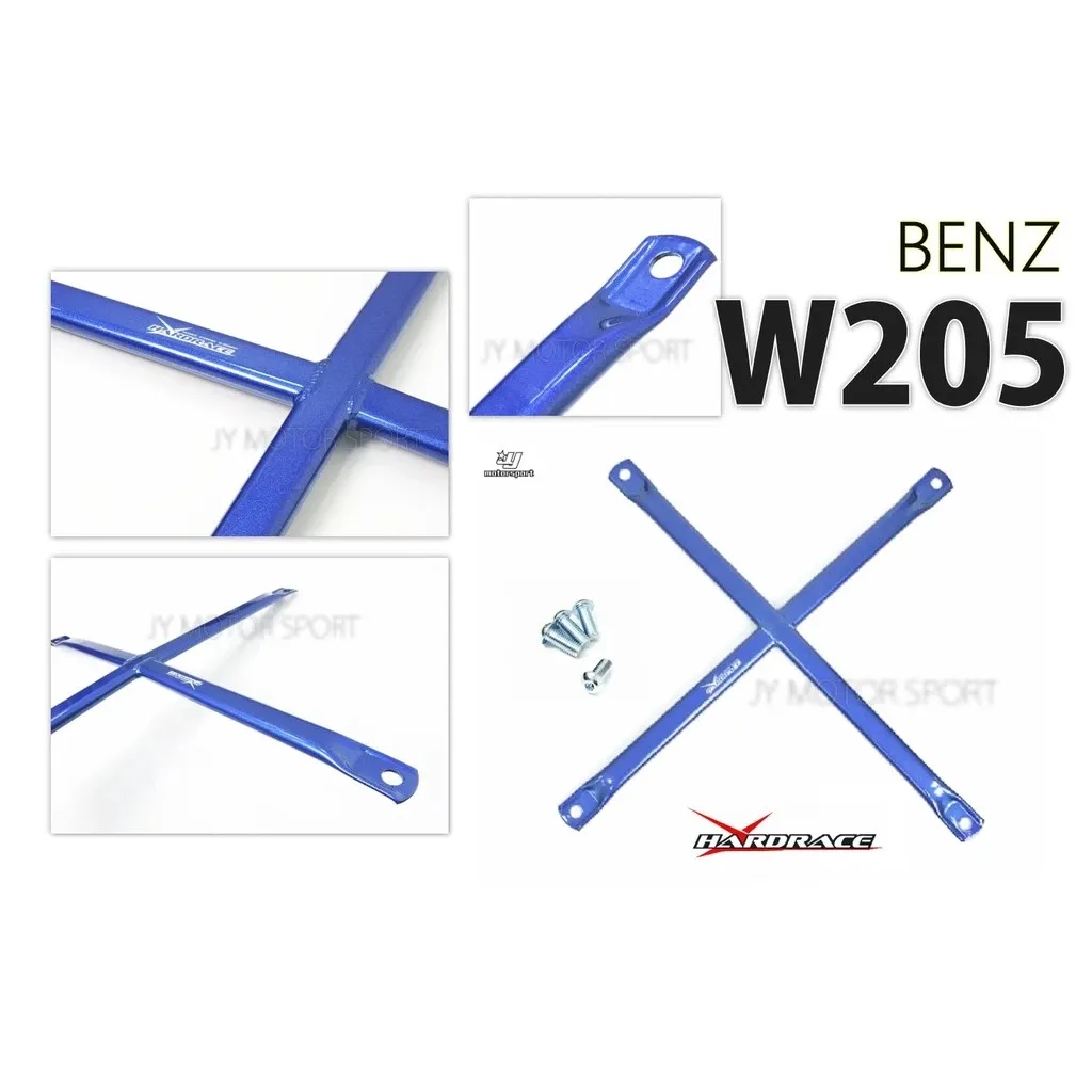 全新 Hardrace 前下後拉桿 賓士 BENZ C-Class W205 2015 - 專用 Q0384