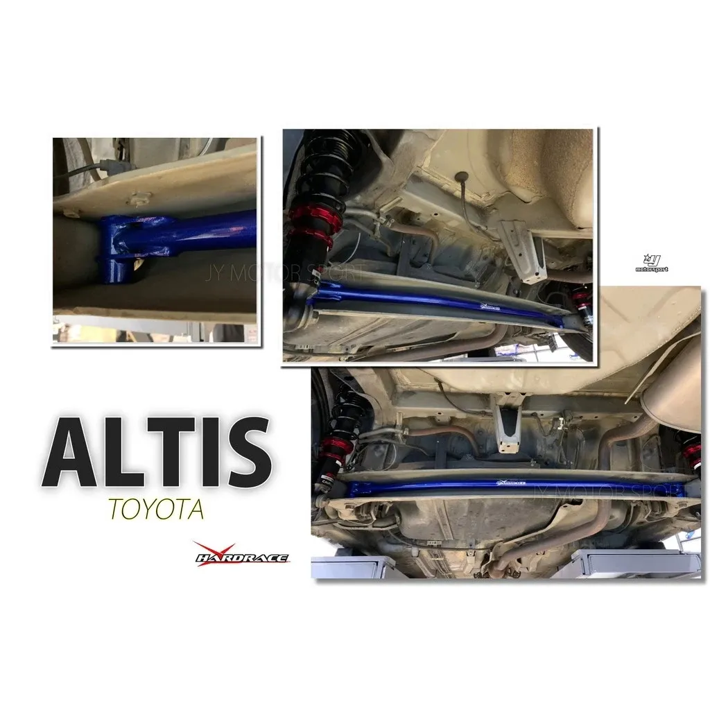 全新 HARDRACE ALTIS 10.5代 10代 08 09 10 11 12 13 年 後扭力桿