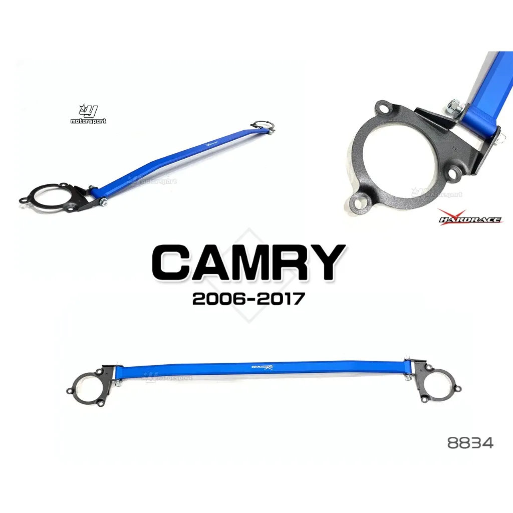 全新 HARDRACE CAMRY 7代 12 13 14 15 16 17 年 引擎室拉桿 平衡桿 拉桿