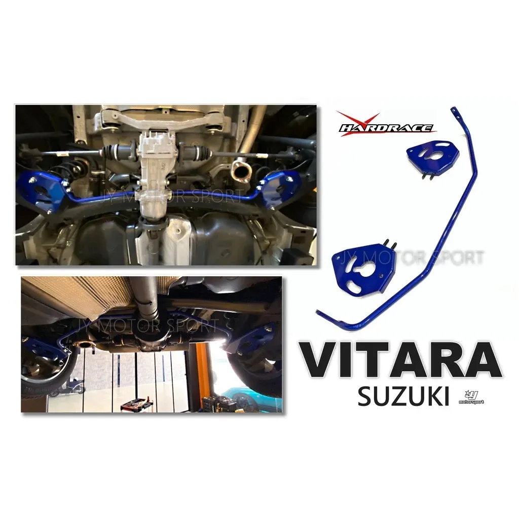 全新 HARDRACE 加裝型 後 防傾桿 SUZUKI VITARA 2WD 16+ 專用 Q0255