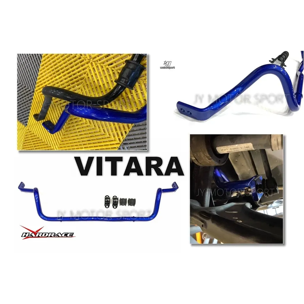 全新 HARDRACE 前 防傾桿 SUZUKI VITARA 16+ 專用 28mm Q0035