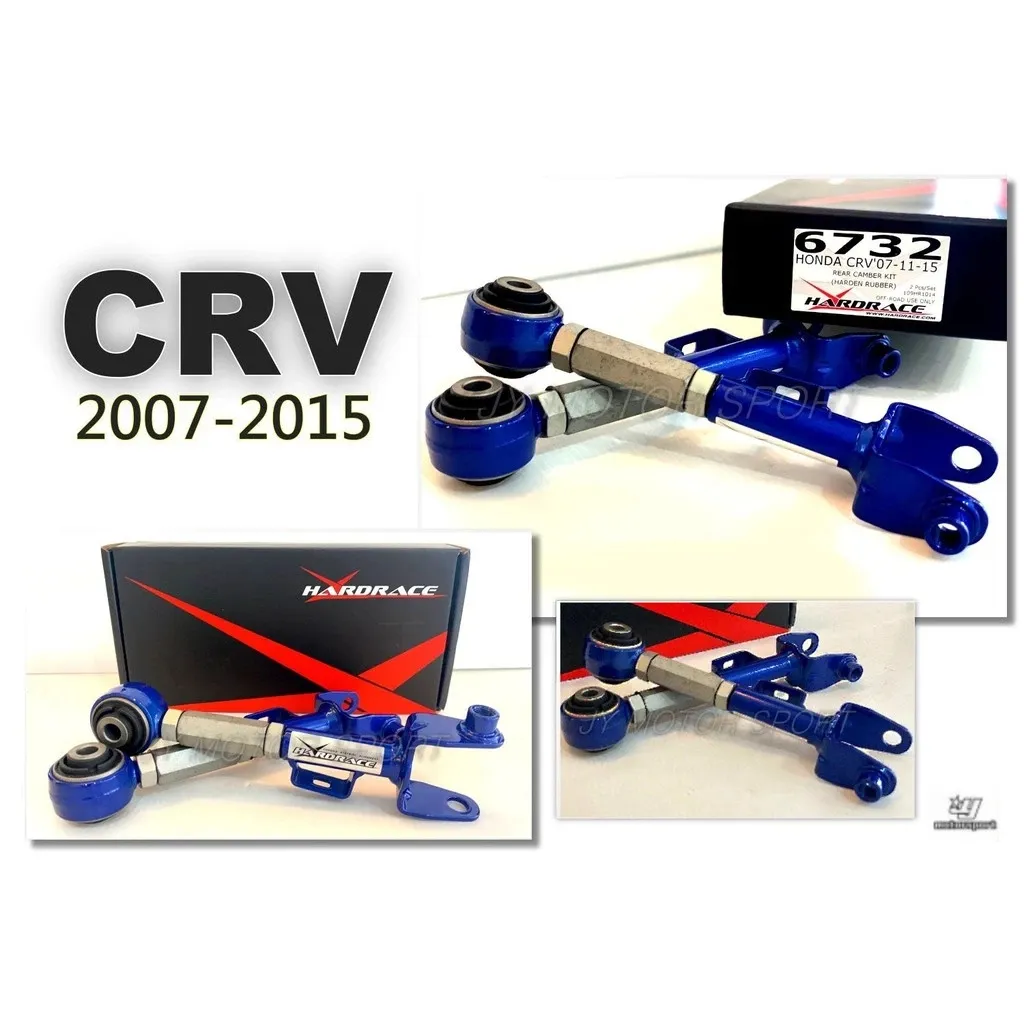 全新 Honda 本田 CRV CRV3 CRV4 HARDRACE 後 上仰角調整器 6732