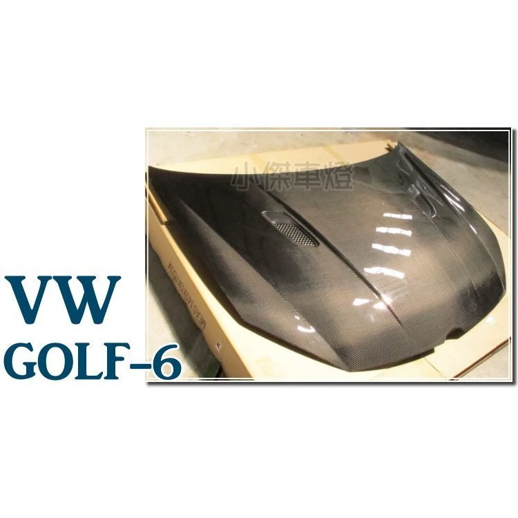VW 福斯 GOLF 6代 GOLF 6 R版 開孔 碳纖維 CARBON 卡夢 外銷用 引擎蓋