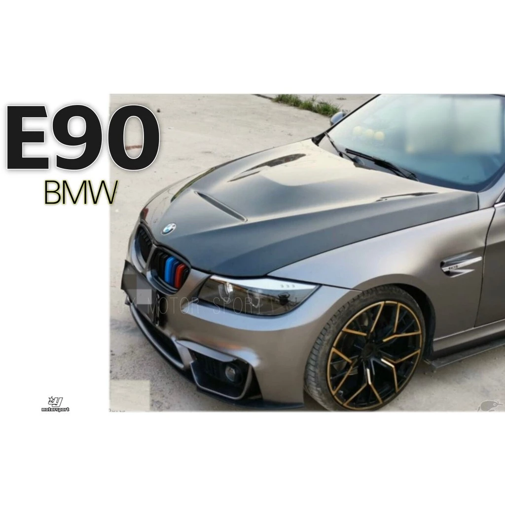 全新 BMW E90 LCI 2010年 小改款 GTS 鋁合金 引擎蓋 歡迎詢問