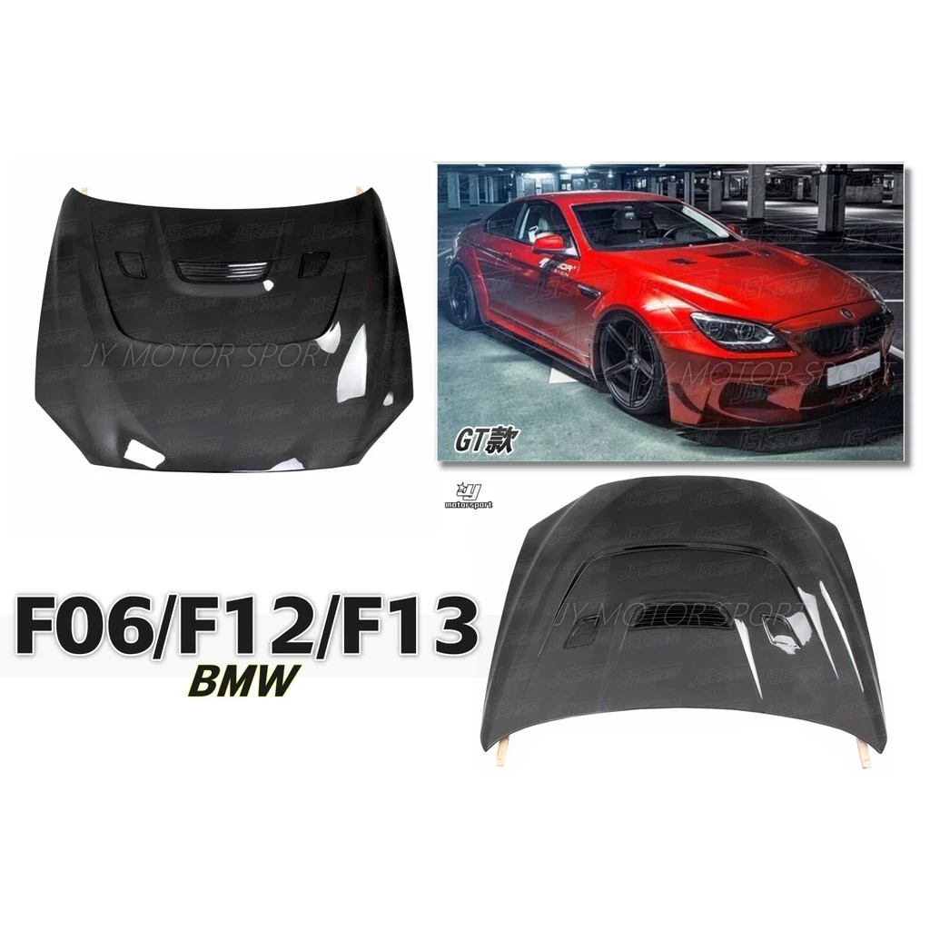 全新 BMW 寶馬 F06 F12 F13 GT 引擎蓋 玻璃纖維 素材 引擎蓋