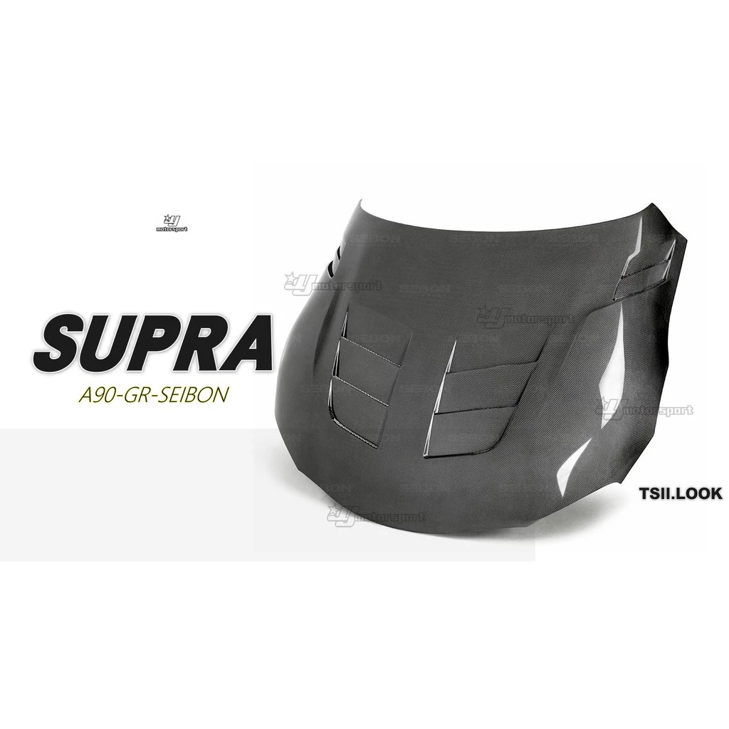 全新 SEIBON 牛魔王 GR SUPRA 2021 2020 TSII 款式 亮面 碳纖維 引擎蓋