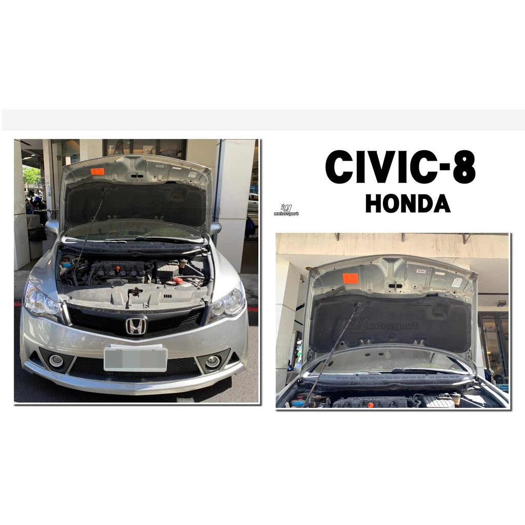 全新 HONDA 喜美八代 喜美 CIVIC8 UH 06 07 08 09 10 K12 專用 引擎蓋隔熱棉