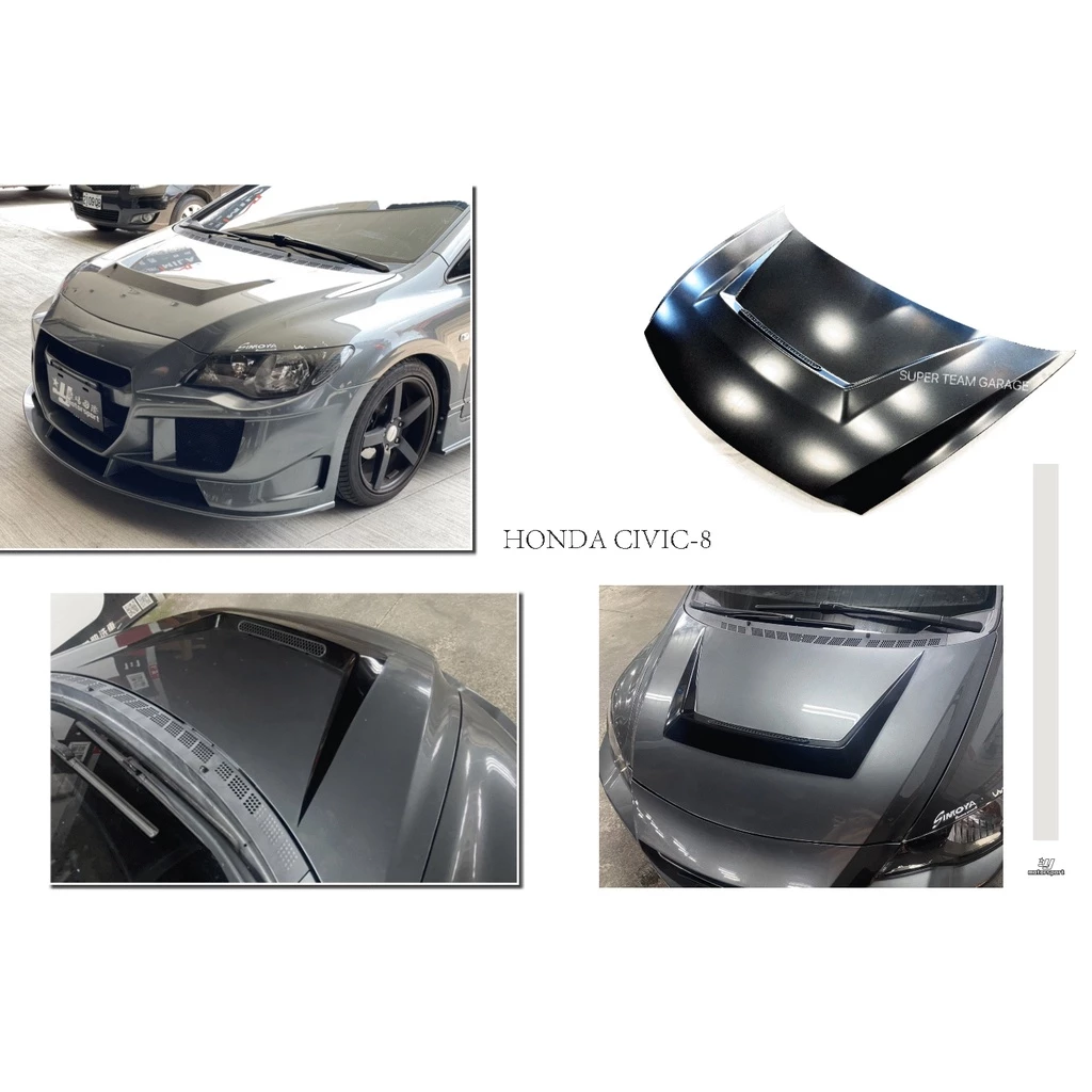 HONDA CIVIC8 喜美 8代 K12 CIVIC 8 GT 引擎蓋 素材 鐵件 空力套件