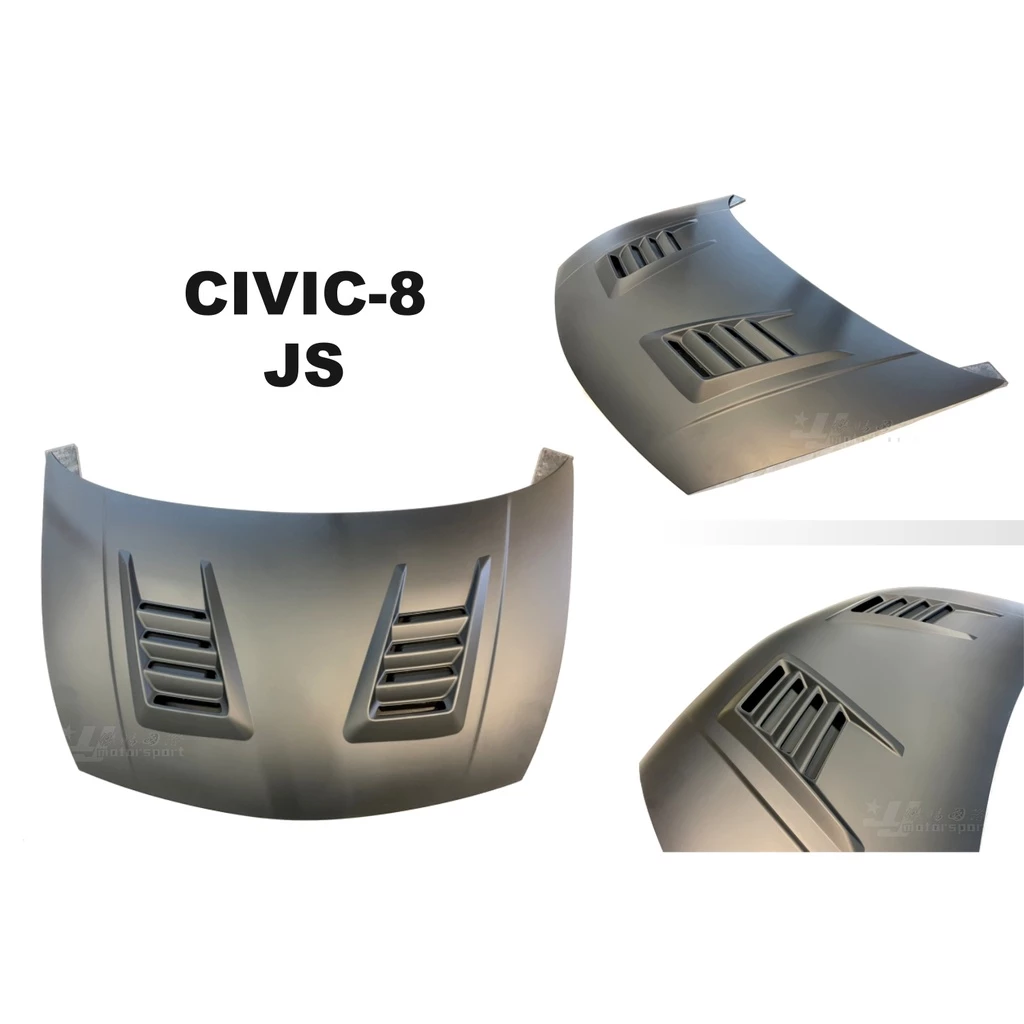 HONDA CIVIC8 喜美 八代 CIVIC-8 06-11年 K12 日規款 JS 引擎蓋 PP 素材
