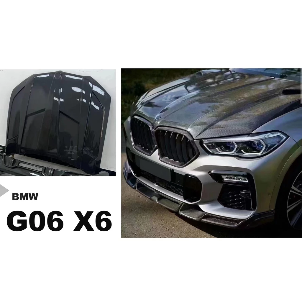 小傑車燈精品-全新 寶馬 BMW G06 X6 LD 款 抽真空 碳纖維 卡夢 引擎蓋