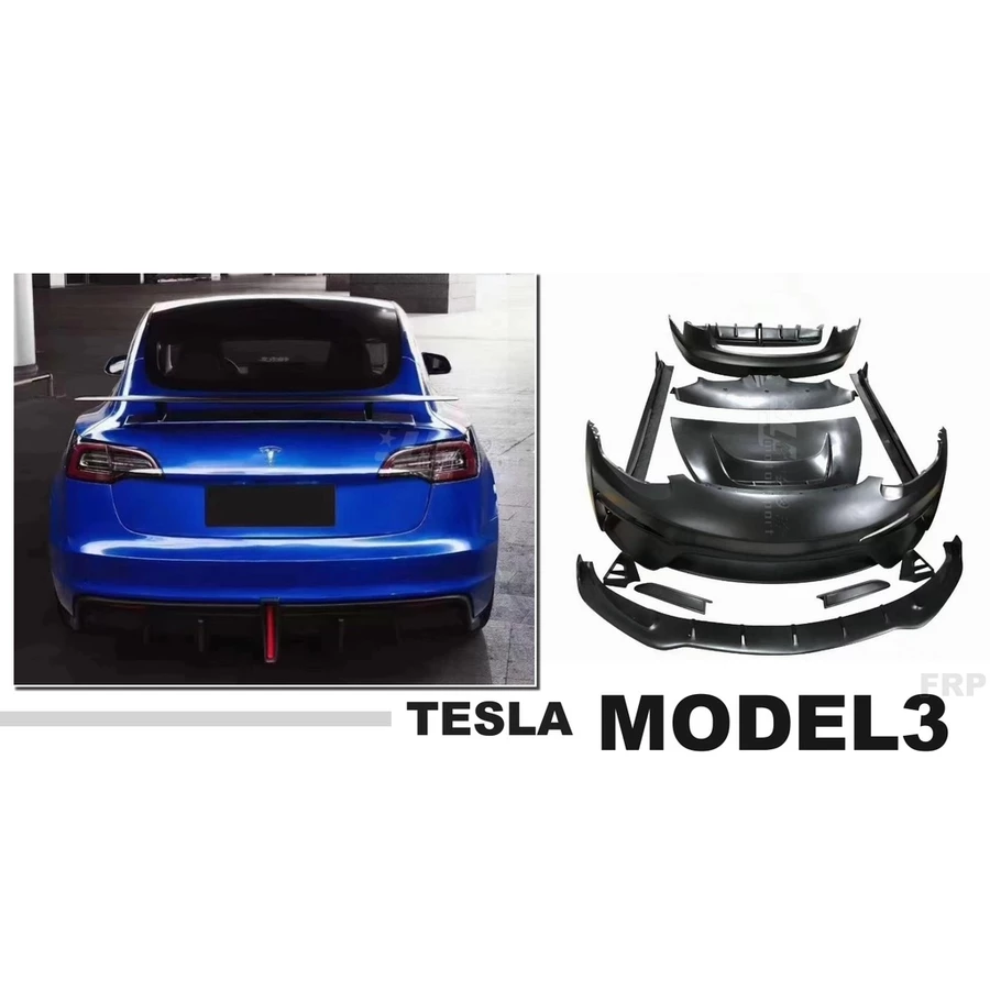 小傑-全新 特斯拉 TESLA MODEL3 ROBOT 樣式 大包 前保 前下巴 後保 後下巴 側裙 引擎蓋 FRP