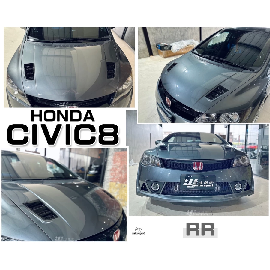 全新 CIVIC8 CIVIC 8代 K12 06 07 08 09 10 11 年 RR 款 引擎蓋 素材