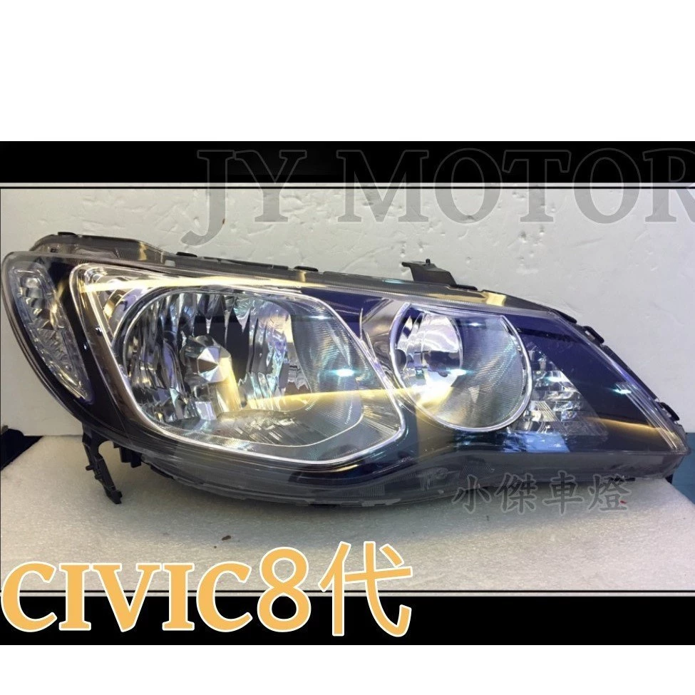 喜美CIVIC 8 CIVIC8代 06 07 08年 K12 改款前 HID 專用大燈 單顆價