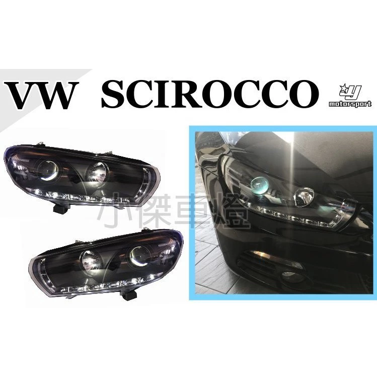 實車 安裝 福斯 VW SCIROCCO 黑框 LED 光條 類R8 燈眉 魚眼 大燈