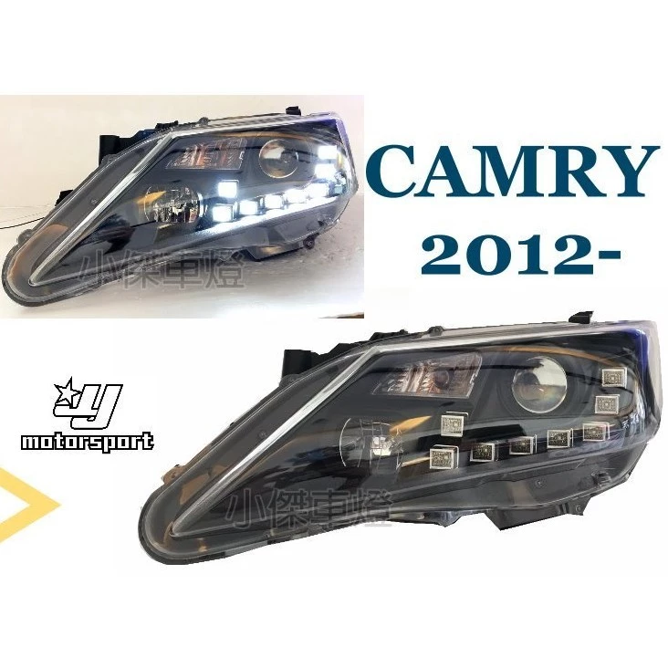 全新 CAMRY 2013 12 13 14 年 7代 黑框 U型 LED R8 魚眼 大燈