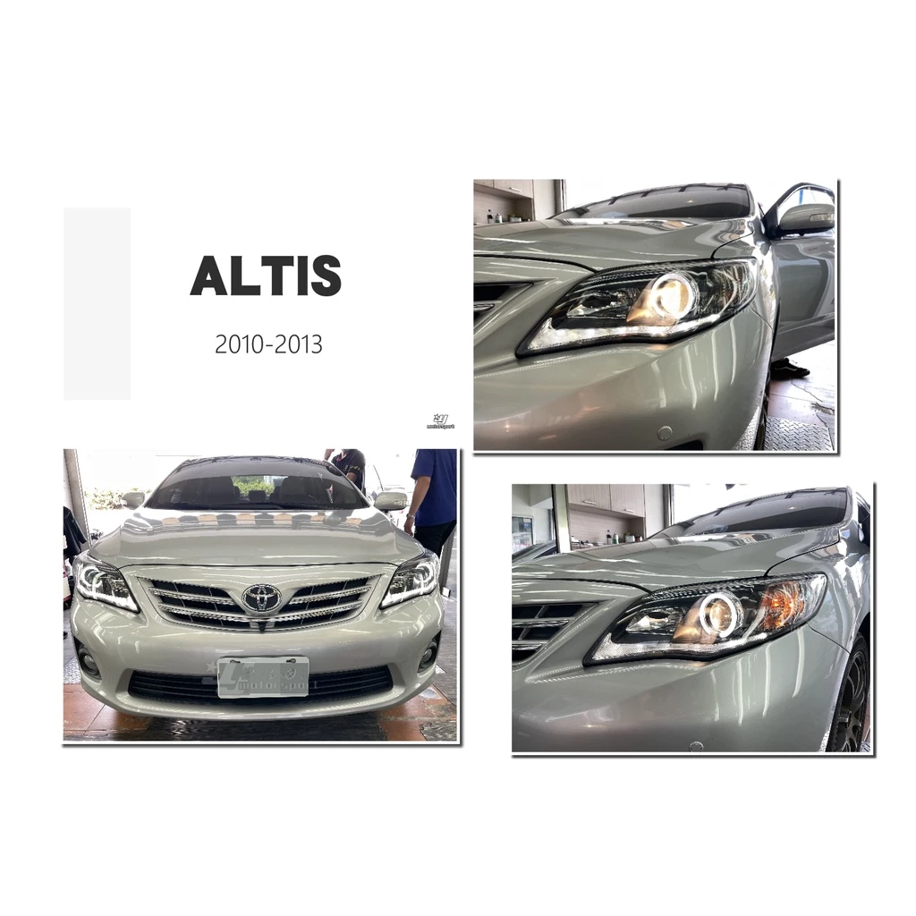 全新 ALTIS 10 11 12 年 10.5代 類IS250樣式 黑框 光圈 魚眼 R8 燈眉 大燈