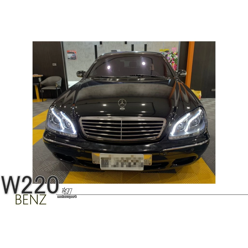 賓士 BENZ S320 S350 W220 類 W222 跑馬流水方向燈 魚眼 大燈
