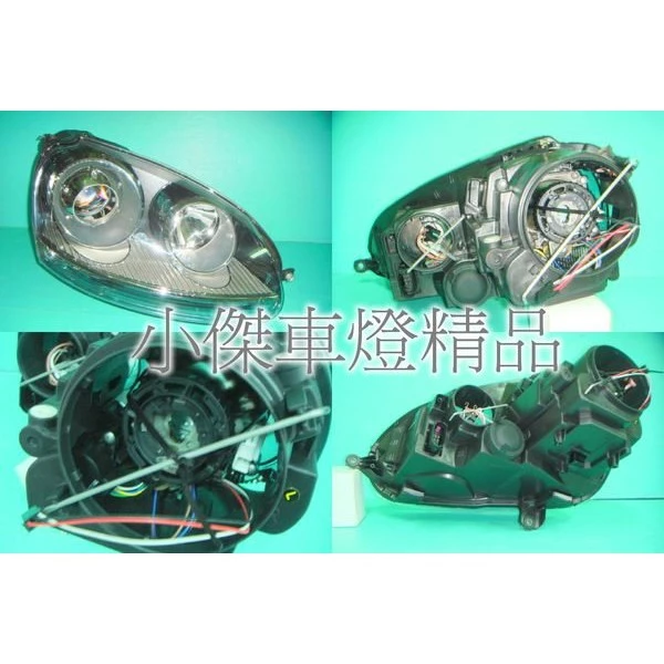 福斯 GOLF 5代 05 06 07 08 GTI R32 JETTA TDI 原廠HID專用魚眼 大燈