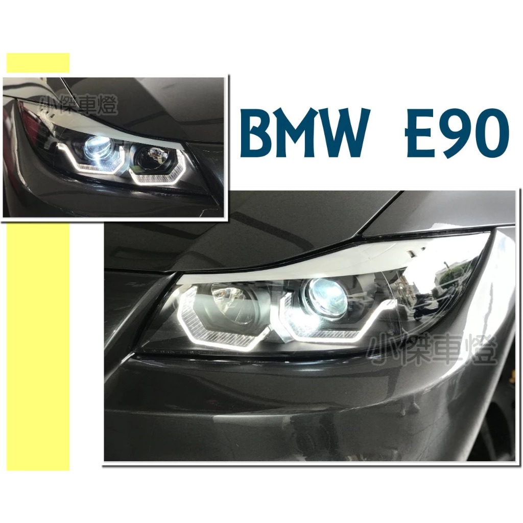 全新 BMW E90 E91 黑框 類 M4樣式 3D導光圈 R8 魚眼 大燈 E91大燈