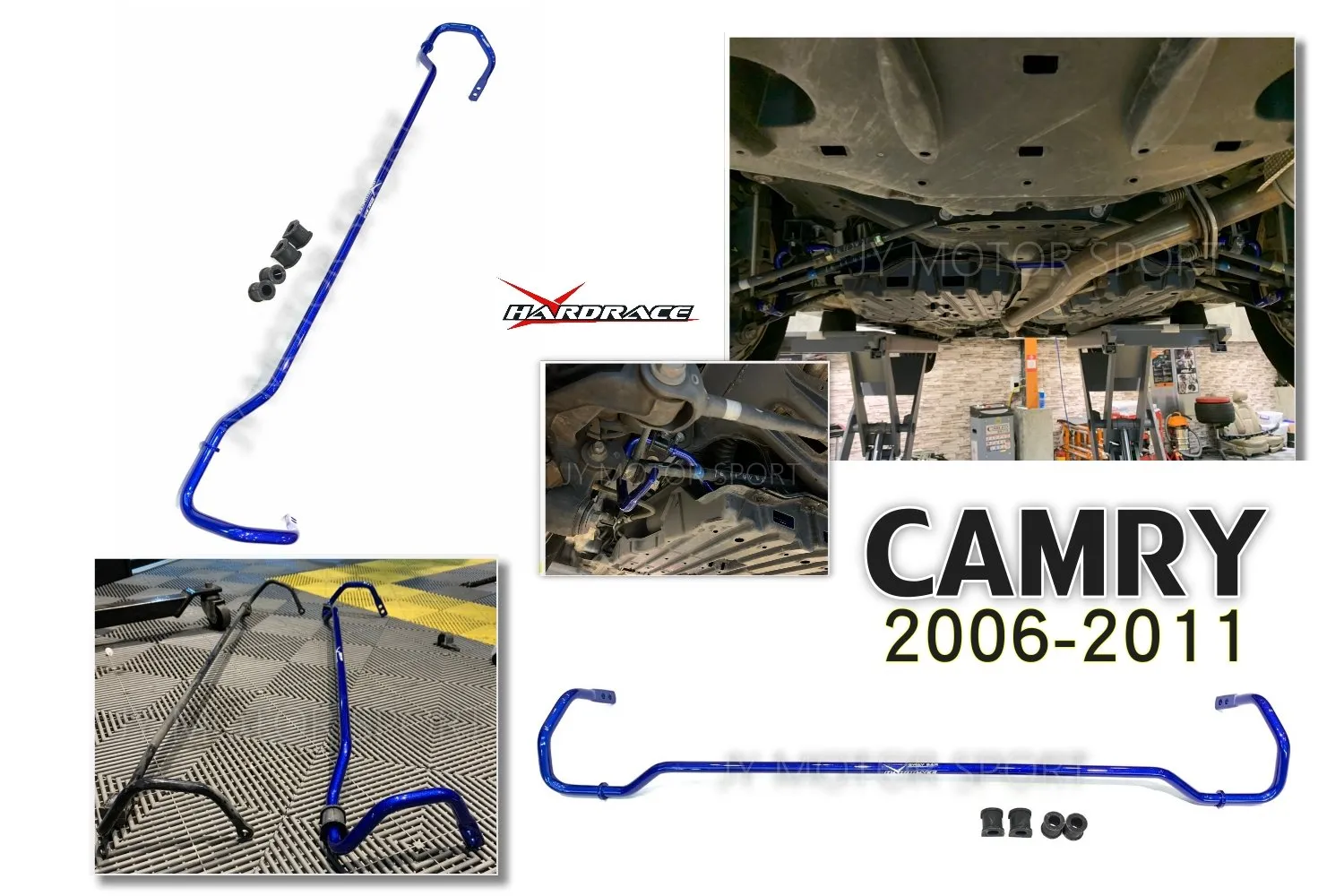 全新 CAMRY 06 07 08 09 10 11年 6代 6.5代 HARDRACE 後防傾桿 #7920