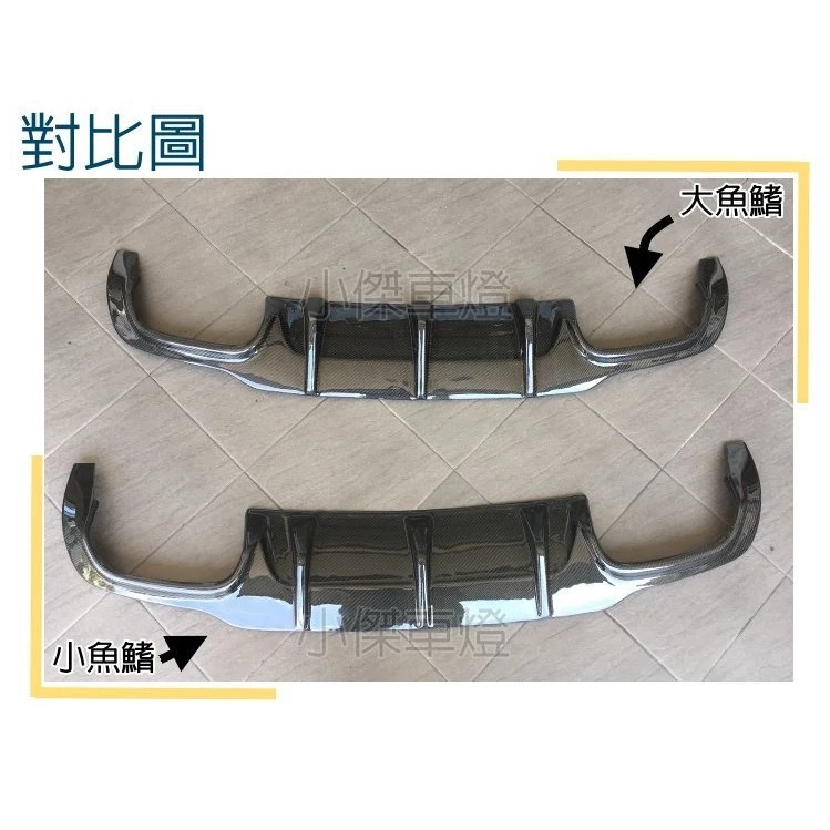 賓士 W204 12 13 14 年 C250 小改款 AMG CARBON 碳纖維 4出 小魚鰭 後下巴