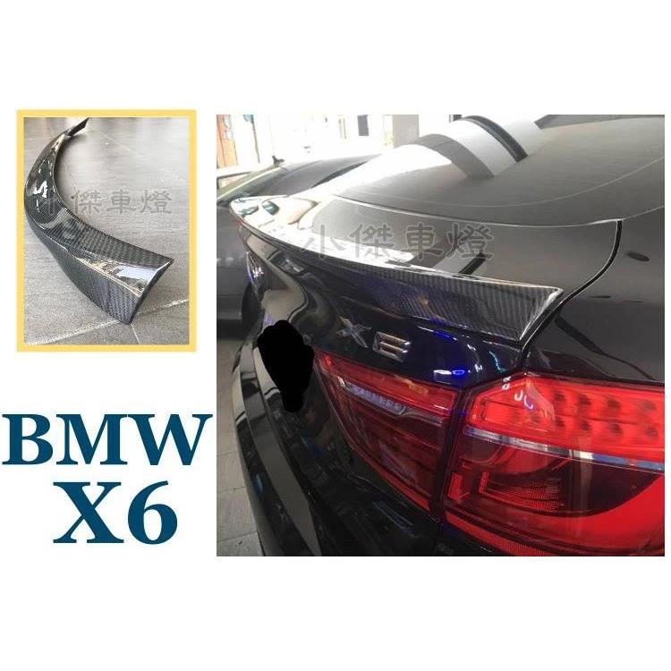 BMW F16 x6 2015 16年 P款 抽真空 CARBON 碳纖維 尾翼 輕量化 台灣製