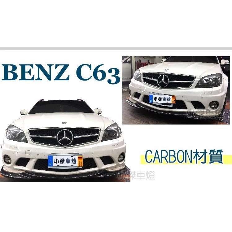 全新 BENZ 賓士 W204 08 09 10 正C63 安裝 AMG式樣 CARBON 碳纖維 前下巴