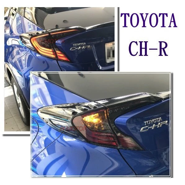 TOYOTA CHR CH-R 卡夢 碳纖維 轉印 紋路 一組 四件式 後燈 尾燈 框 個性化部品