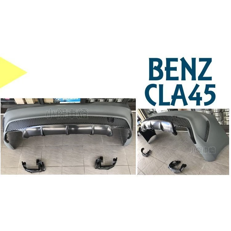 全新 BENZ W117 CLA45 後保桿總成 CLA 200 CLA250 可直上 含四出尾管