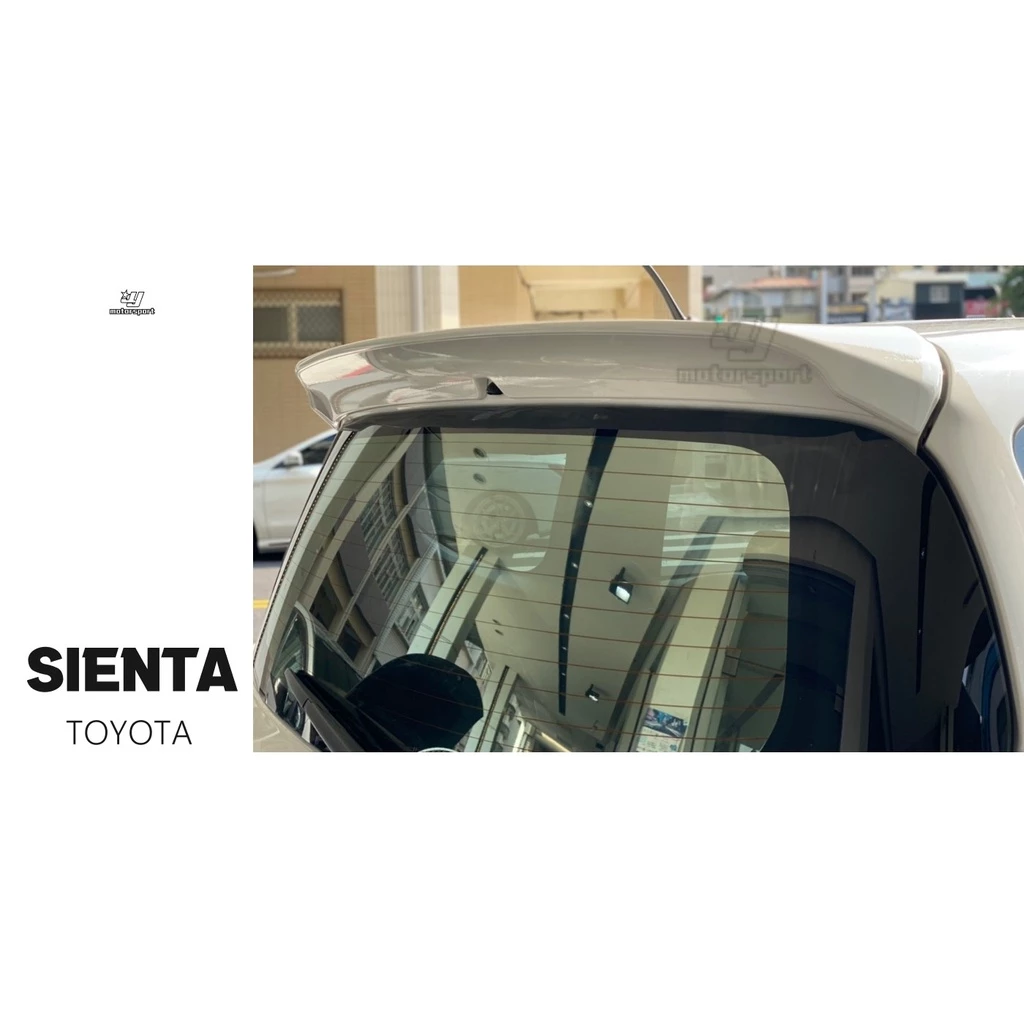 全新 TOYOTA SIENTA 車美仕 尾翼 擾流板 SIENTA 尾翼 含烤漆 空力套件