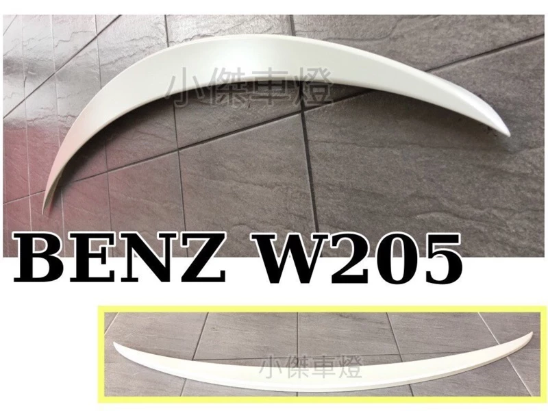 BENZ W205 C180 C200 C250 AMG樣式 鴨尾 尾翼 ABS W205尾翼含烤漆
