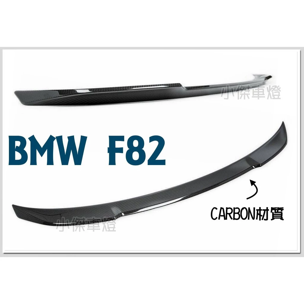 全新 高品質 BMW F82 M4 CS 抽真空 碳纖維 CARBON 卡夢 尾翼