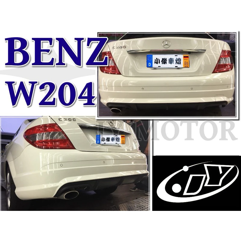 全新 BENZ W204 C200 C300 08 09 10 前期 C63樣式 AMG 前保桿 含霧燈 素材