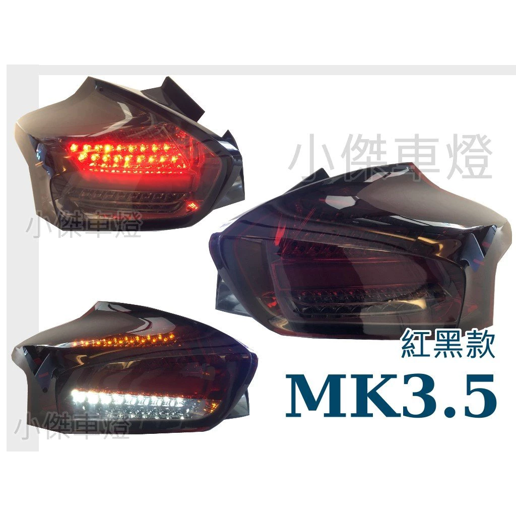 全新 福特 FOCUS MK3.5 16 17 18年 5D 5門 紅黑 跑馬方向燈LED光柱 尾燈 後燈