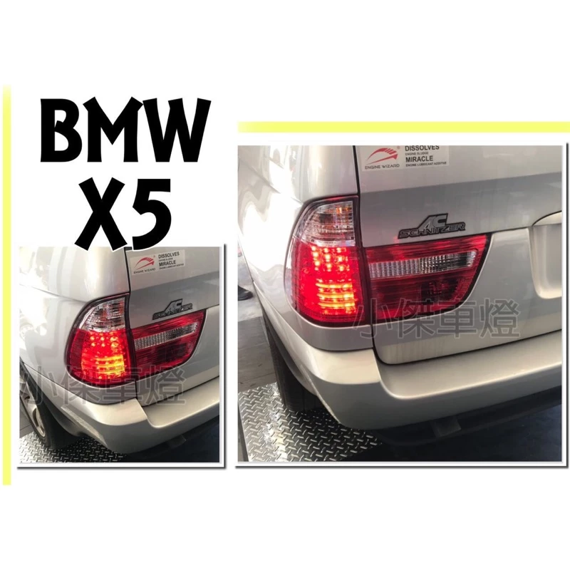 全新 寶馬 BMW X5 98 99 00 01 02 03 E53 紅白晶鑽 LED 尾燈 實車