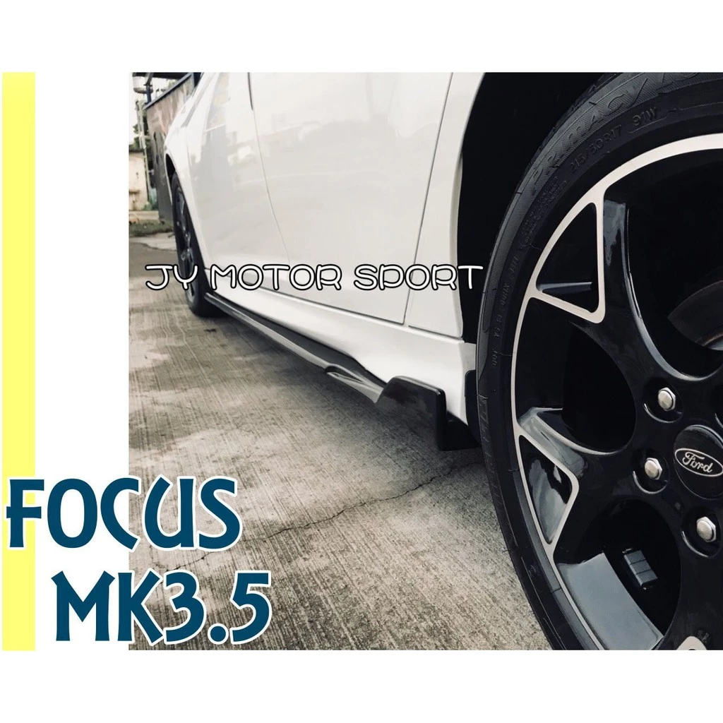全新 福特 FOCUS MK3 MK3.5 16 17 18年 5門 側裙 定風翼 含亮黑烤漆