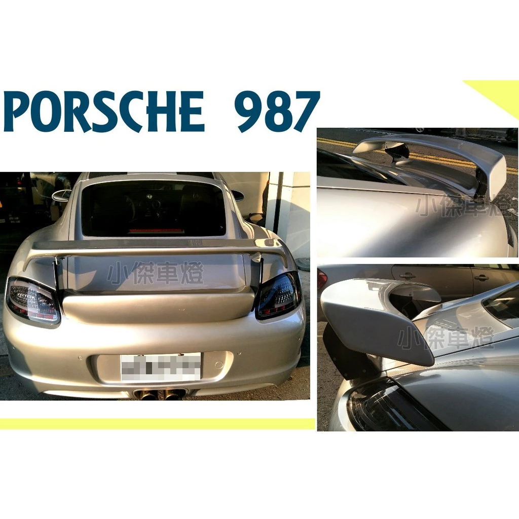全新 保時捷 PORSCHE CAYMAN 987 類 981 GT 尾翼 大尾翼 素材