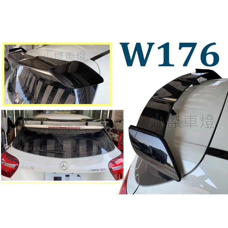 全新 賓士 BENZ W176 A180 A200 A250 A45 ED1 尾翼 後擾流 素材
