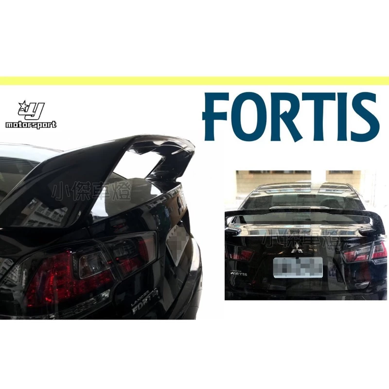 全新 FORTIS IO EVO X EVO-10代 日規版 三片式 尾翼 ABS材質 烤漆件