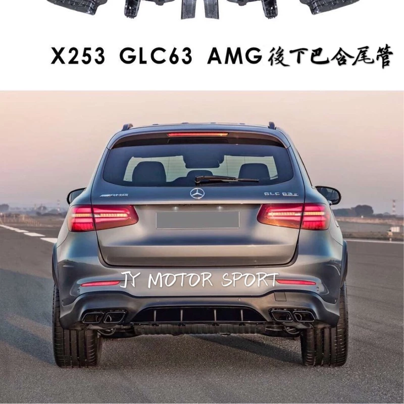 BENZ GLC SUV X253 GLC 250 300 43 升級 GLC63 後下巴含亮黑尾管
