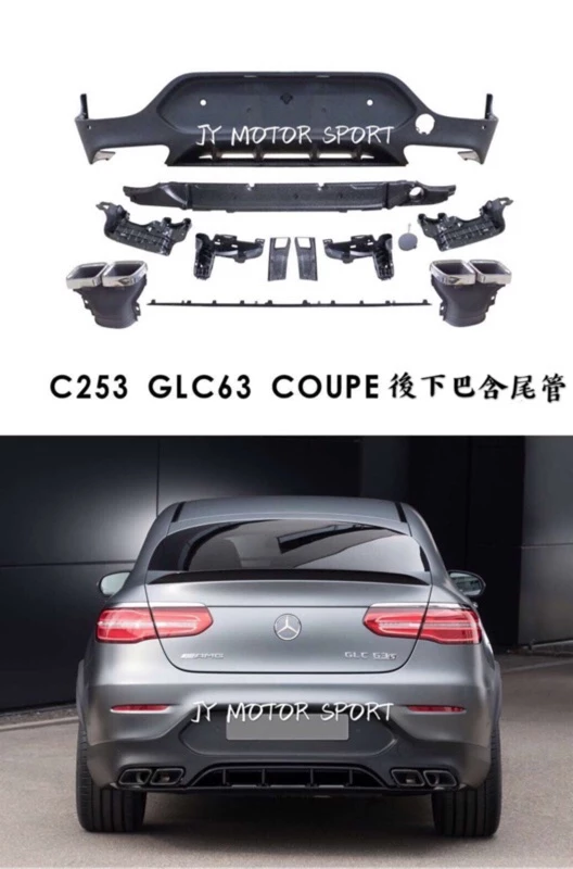 BENZ GLC250 COUPE GLC43 改 GLC63樣式 W253 前保桿含水箱罩 素材