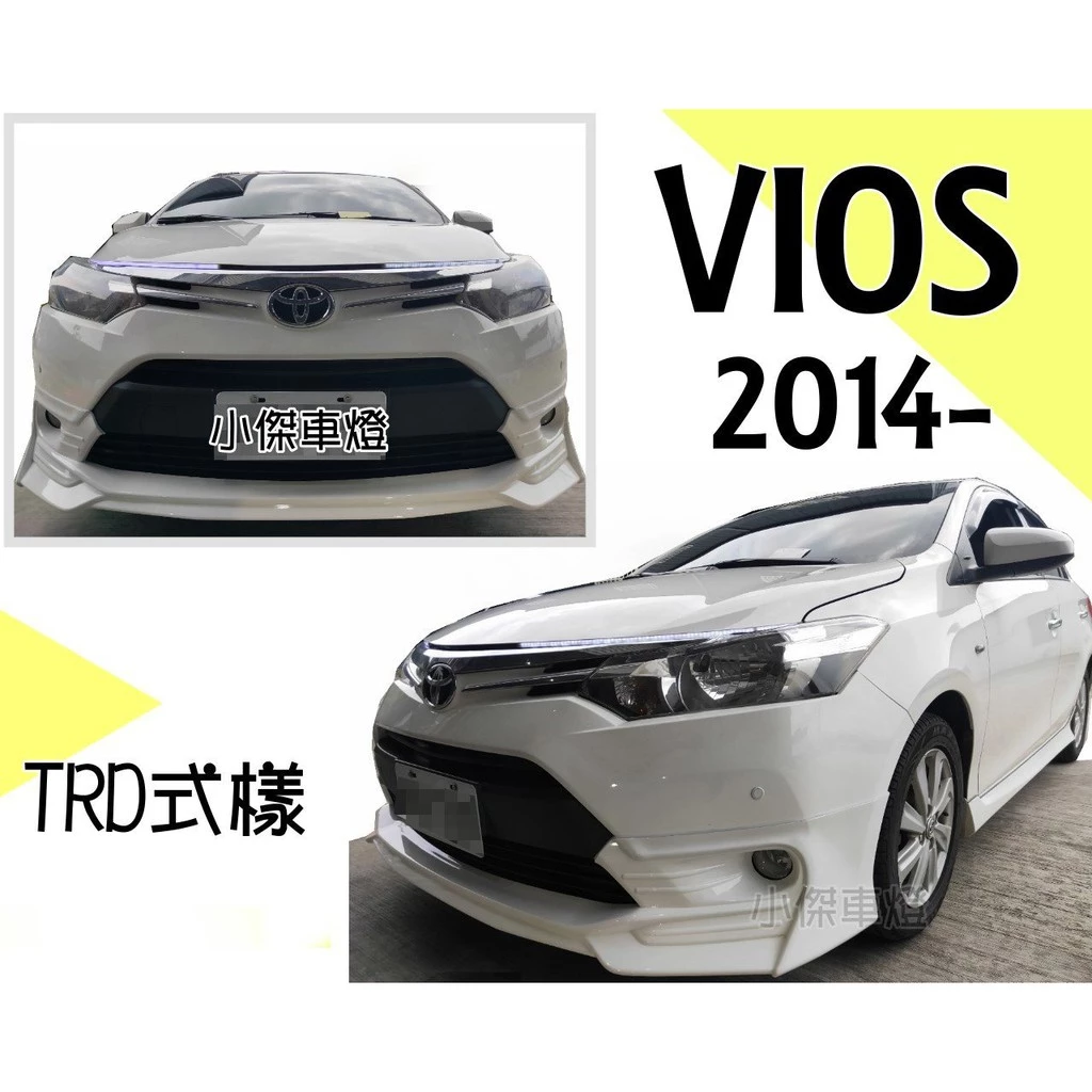 全新 空力套件 VIOS 14 15 16 17 年 馬來西亞版 TRD 前下巴 實車 含烤漆