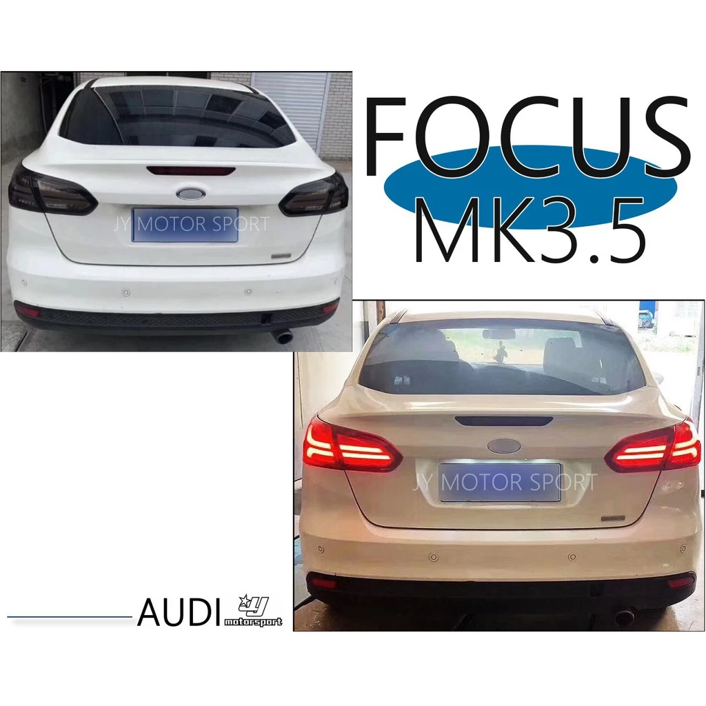 全新 FOCUS MK3.5 2015-2017 四門 AUDI式樣 LED 流光跑馬 方向燈 尾燈