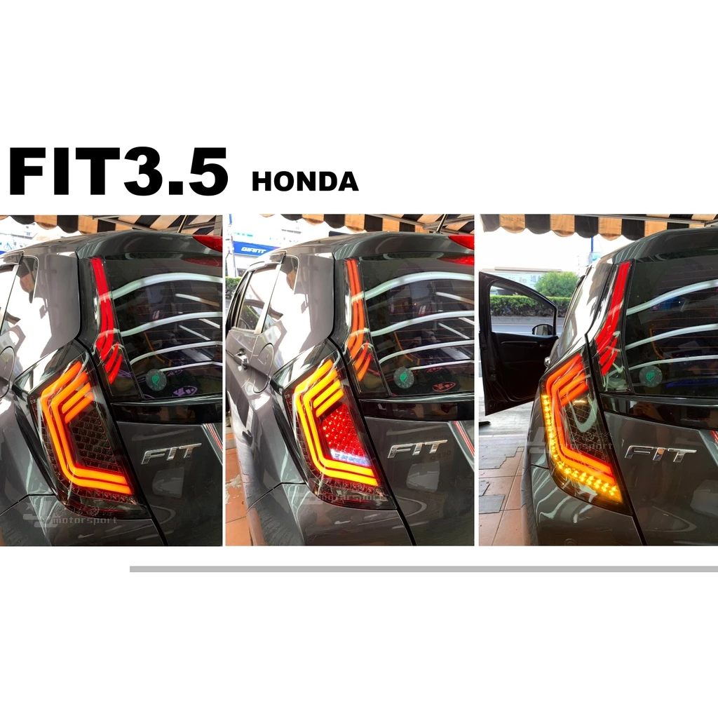 全新 HONDA FIT 3代 3.5代 14 15 16 17 18 19年 光束呼吸躍動式 LED 尾燈